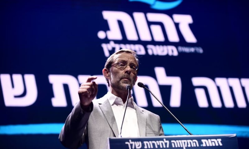 "המצע של זהות מיוסד על אדני תורת הרב קוק"