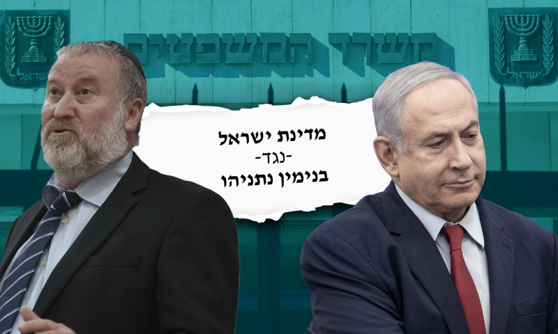 מנדלבליט הכריע: נתניהו יואשם בשוחד בתיק 4000