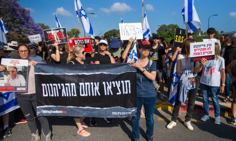 חבריי הסרוגים, האם ויתרתם על שחרור החטופים?