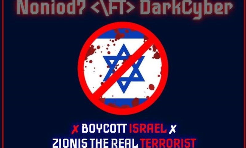 לרגל הרמדאן: מתקפת סייבר על אוניברסיטאות