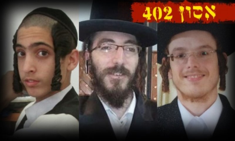 יעקב חשין, ישראל ויינברג, לוי יצחק אמדדי ז"ל