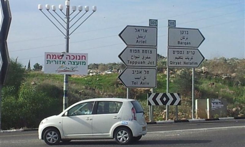 התשובה לאו"ם: חנוכיות הענק מאירות את השומרון