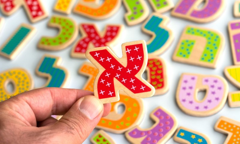 לא תאמינו; אבל זאת המילה הנפוצה ביותר בעברית