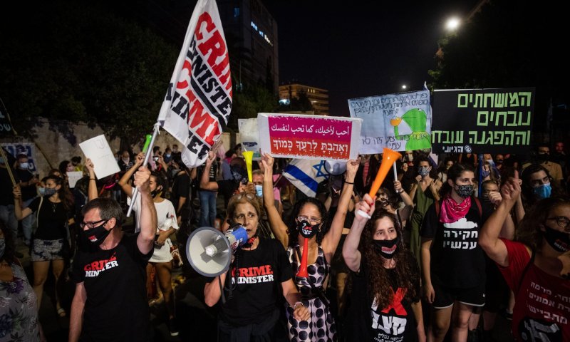 בג"ץ: הגבלת ההפגנות בסגר אינה חוקתית