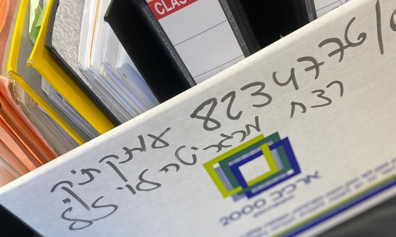 אחרי 20 שנה: פוענח רצח מרגריטה לוי ז"ל באילת