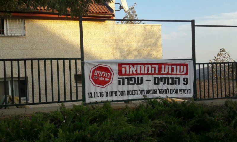 "הכל תלוי בנתניהו; נקווה שימצא את האומץ"