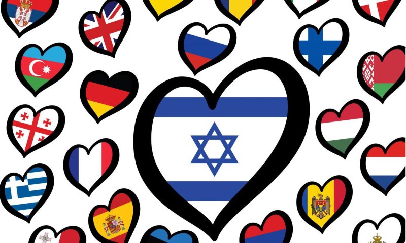 ההגרלה קבעה: אלו היריבות של ישראל בחצי גמר האירוויזיון