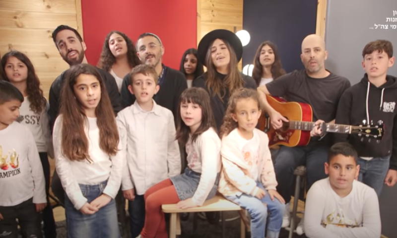 מרגש: יתומי צה״ל שרים לאבא עם עילי בוטנר. צפו