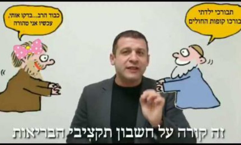 תביעה נגד ח"כ קושניר: "הפר זכויות יוצרים"