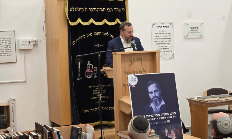 הסיפור המפתיע על הרב משה צבי נריה: "חשש שיזרקו אותו מהישיבה"