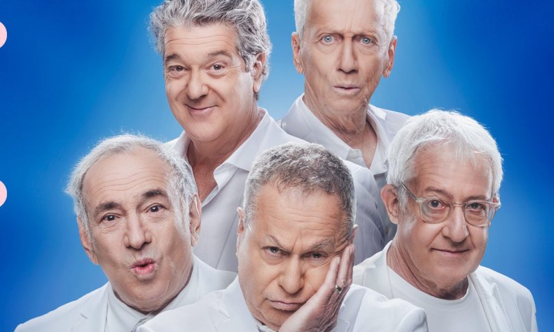 סוף סוף: "זהו זה" חוזרת הערב לעונה חדשה