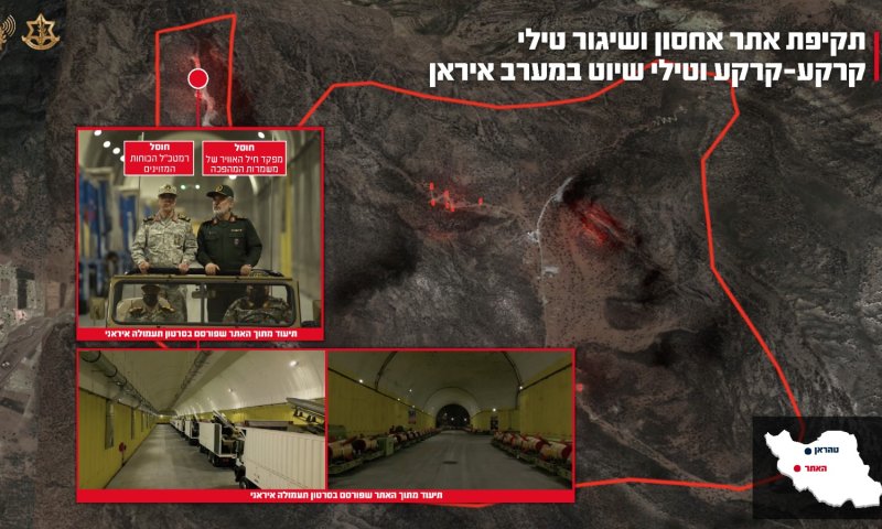 מכה קשה לאיראן: צה"ל השמיד אתר לאחסון ושיגור טילים | תיעוד