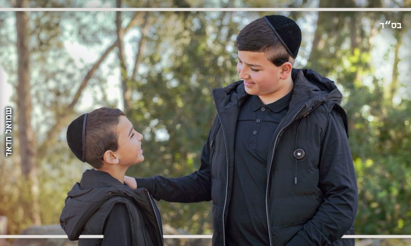 "אנחנו אחים": סינגל חדש לאחים צרפתי. צפו: