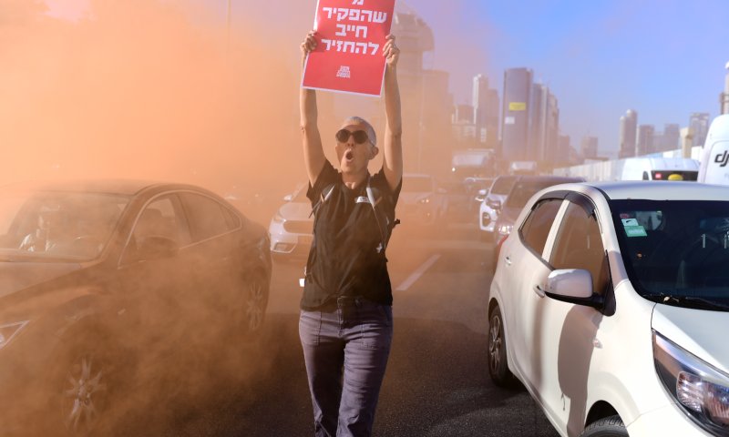 שוב: מפגינים למען שחרור חטופים חסמו את איילון צפון