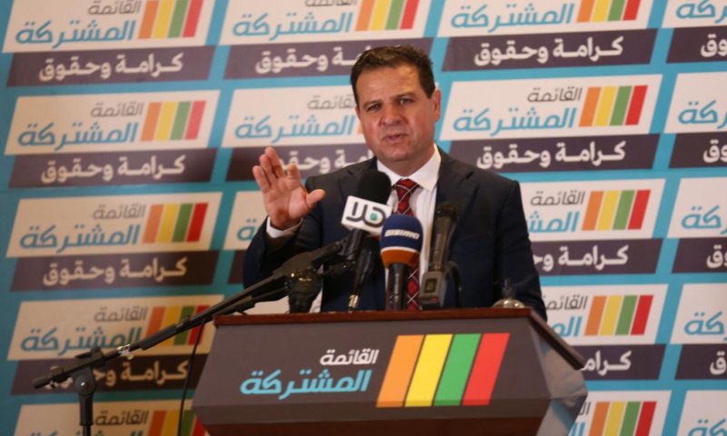 המשותפת השיקו קמפיין: "נתניהו חי באשליות"