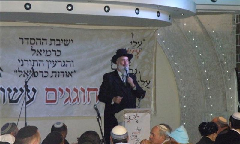 מאות חגגו עשור לישיבת ההסדר בכרמיאל