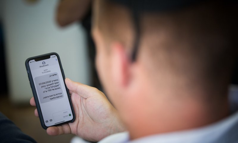 נתפסה 'המכונה' שהפיצה את הודעות הקנאביס