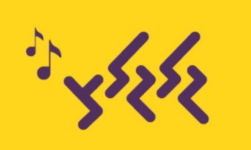 בושה: המצעד של גלגלצ מחלל את עשרה בטבת