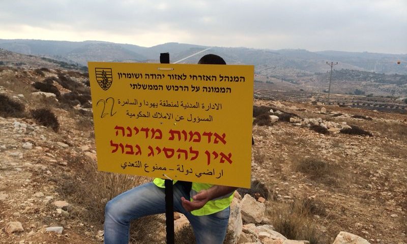 "נסללה הדרך להקמת עיר חדשה בגוש-עציון"