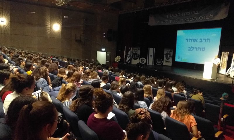 מצביעות ברגליים: 2,000 דתיות בכנס הסברה על צה"ל