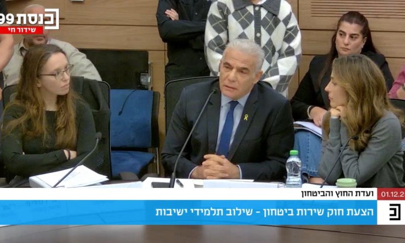 לפיד לביסמוט: "בגידה בלוחמים, השאירו אותך לבד לשאת את החרפה"