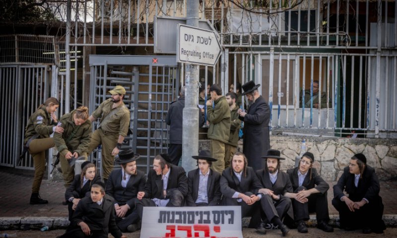סערת גיוס החרדים: הציונות הדתית שוב נופלת בפח הפרוגרס