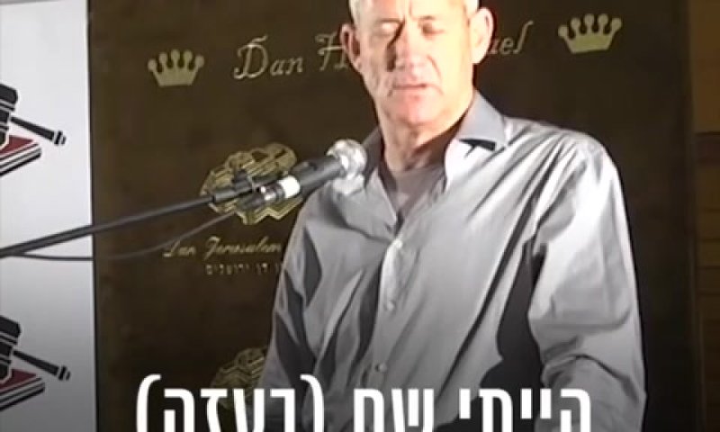 "הפקיר חיילים": מתקפה קשה על בני גנץ. צפו