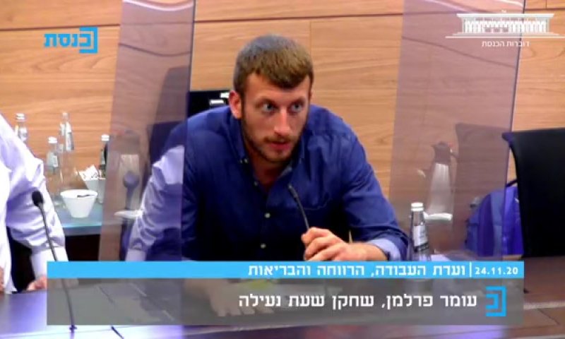 כוכבי 'שעת נעילה' בכנסת: "הם גיבורים לא פחות". צפו