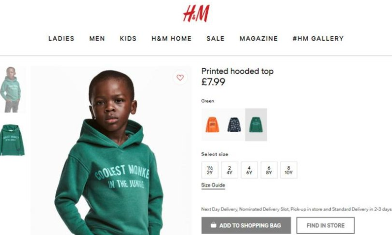 אופס: פרסומת של רשת H&M עוררה סערה והורדה