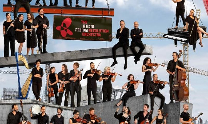 באך &ndash; גרסת המהפכה: תזמורת המהפכה פותחת עונה במופע מרהיב