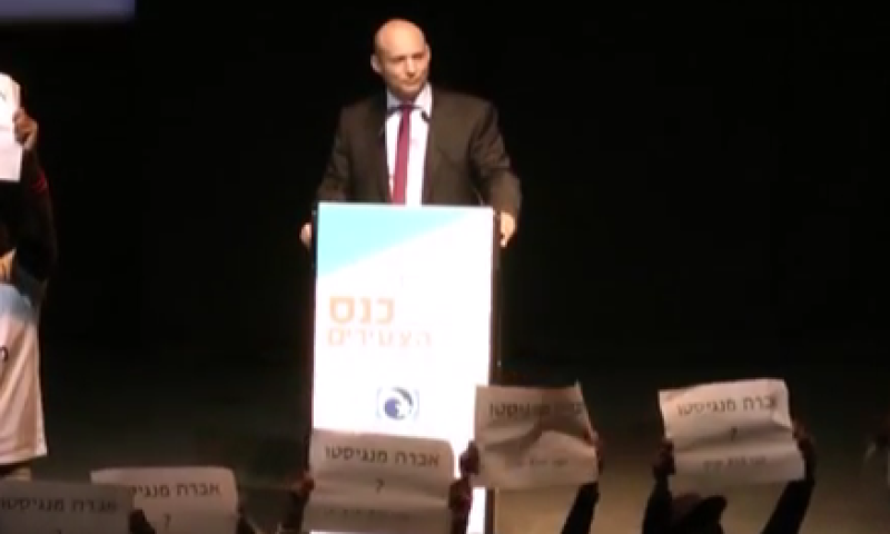 צפו: בנט הורד מהבמה באמצע נאום