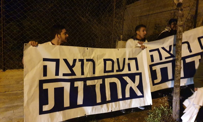 יועז הנדל למפגינים: "אם תלחצו תהיה אחדות"