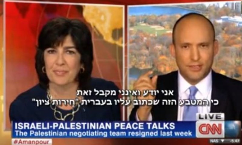 צפו: באמצע הראיון בנט שולף מטבע  מעיר דוד