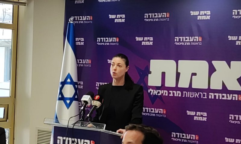 מיכאלי על מפת אזורי העדיפות: השיקול הוא ציוני