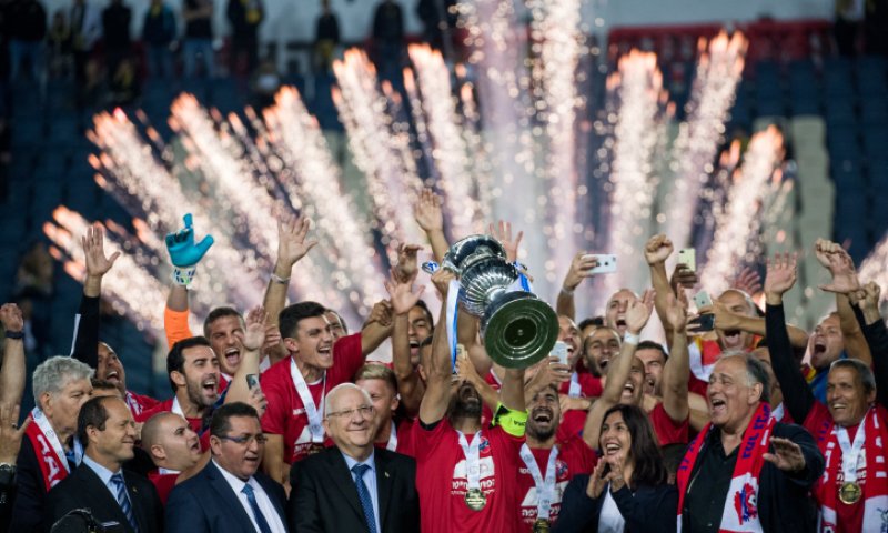 אחרי 44 שנה: הפועל חיפה זכתה בגביע המדינה. צפו