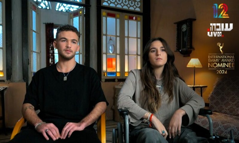 סרט של 'עובדה' על החטופים מועמד לפרס האמי