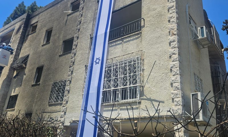 עיירית חיפה תלתה דגלי ישראל גדולים במקום הנפילה