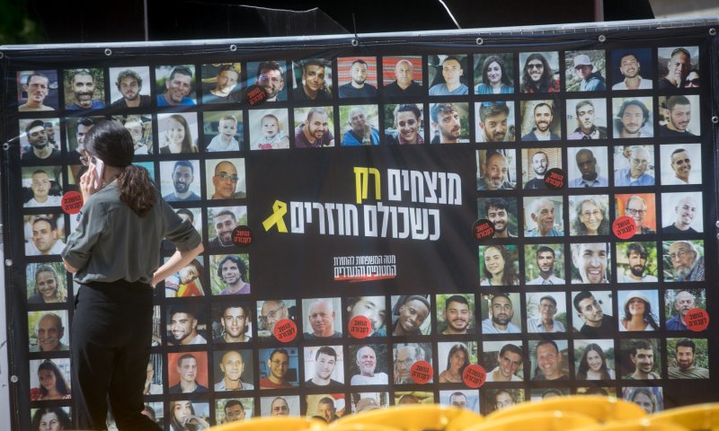 דריכות שיא בישראל: אלה החטופים שעשויים להשתחרר מחר