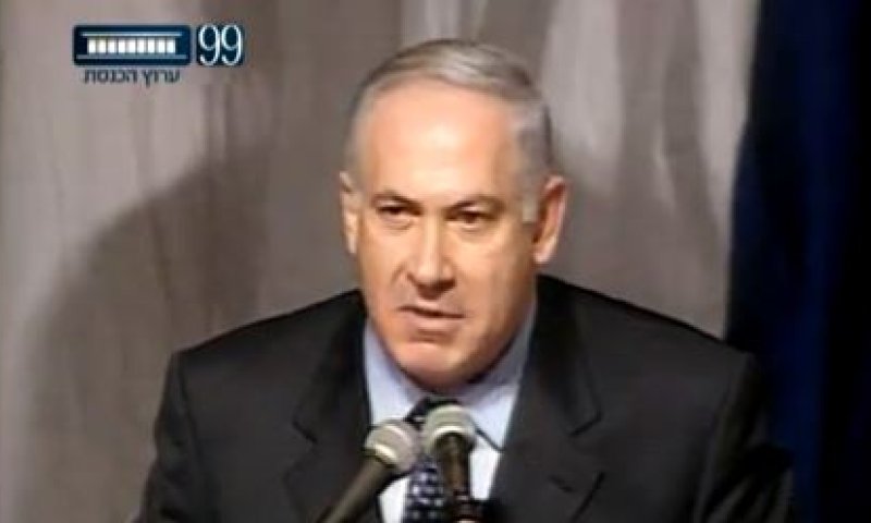 תזכורת: נתניהו אומר לא למדינה פלסטינית
