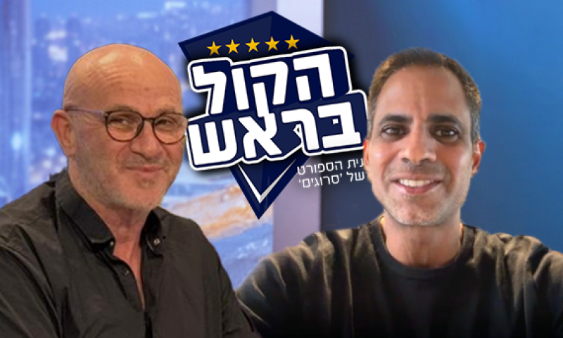 "הפרישה זה בום חזק": אייל משומר על היום שאחרי הכדורגל