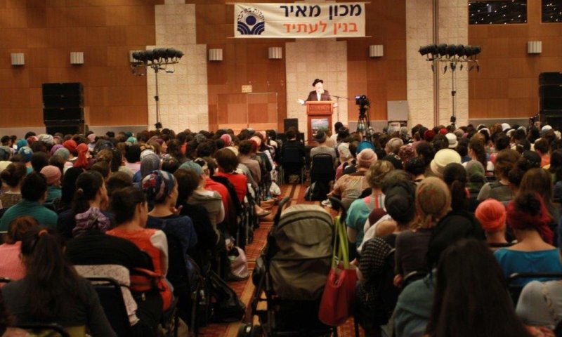 אלפים באירוע 'תשובה באהבה' של מכון מאיר