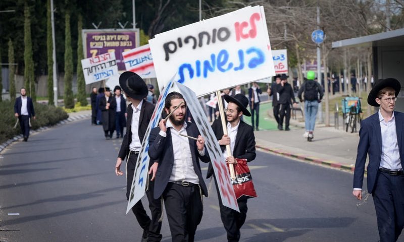 צה"ל: פתחנו בהליכים נגד חרדים שלא התייצבו לגיוס