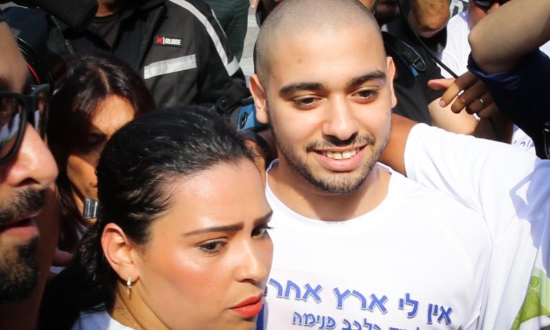 הוריו של אלאור אזריה הגישו בקשת חנינה נוספת