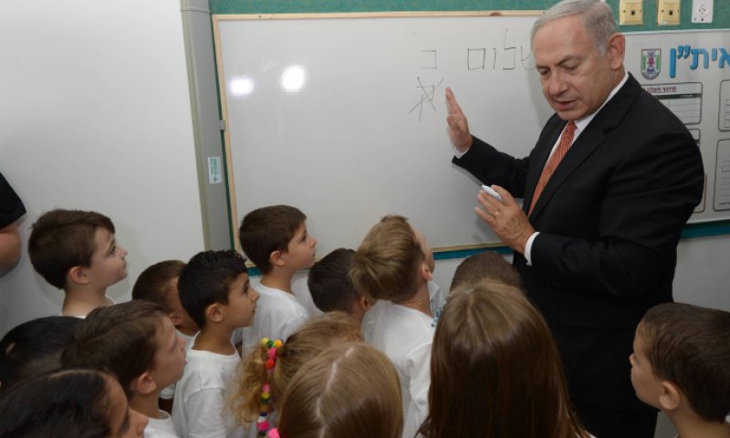 ראש הממשלה ושר החינוך יפתחו את שנה"ל באלקנה