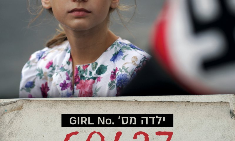 הישג אדיר: האוסקר הבריטי לסרט מבי"ס מעלה לקולנוע