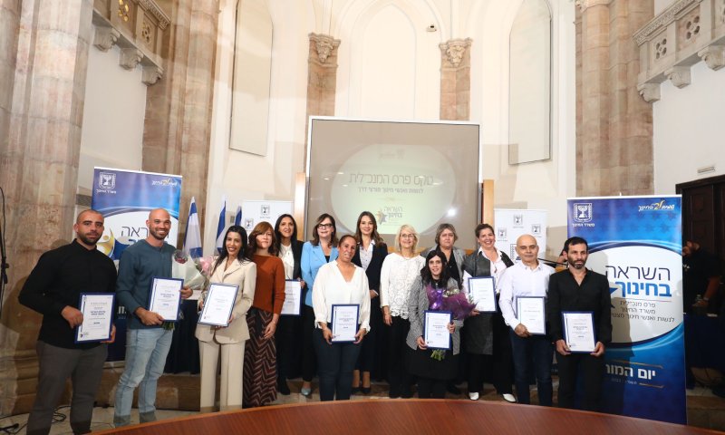 10 אנשי ונשות חינוך נבחרו ל"פורצי דרך"