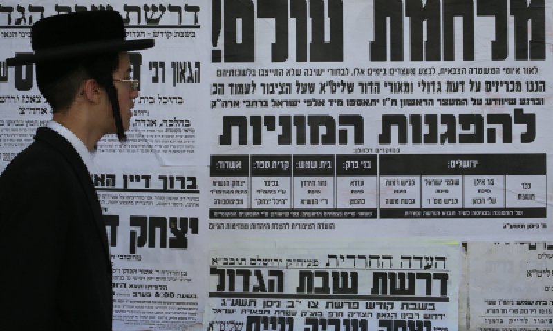 צחוק השויון בנטל(פיד); הרב רוזן בפשקוויל לפורים