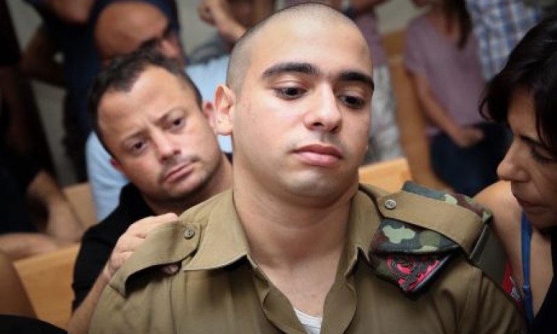 שגיאת הכתיב שמסכנת את קו ההגנה של אזריה