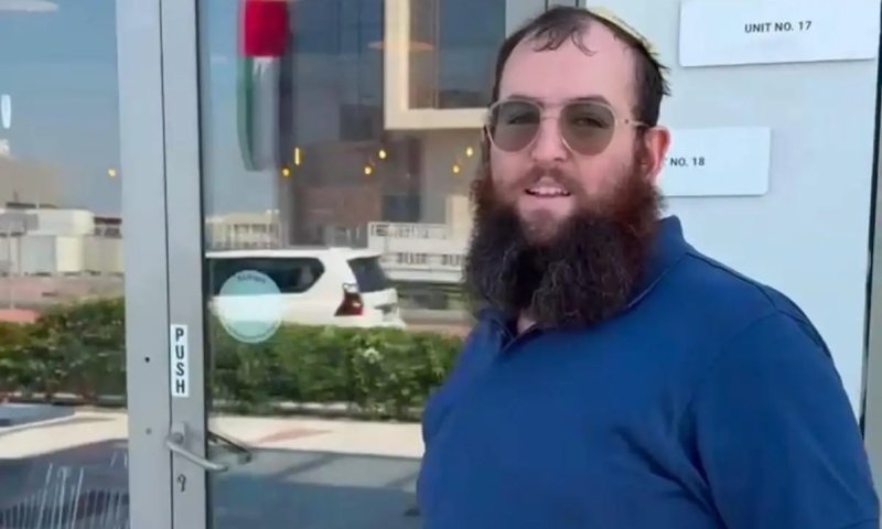 איחוד האמירויות הודיעו: לכדנו את רוצחי הרב צבי קוגן