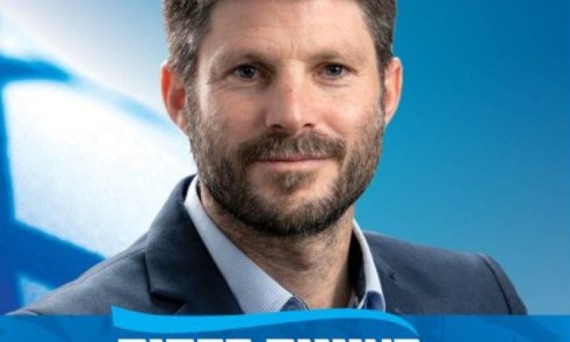 אופס: סמוטריץ' החליף תמונה אך שכח פרט קטן